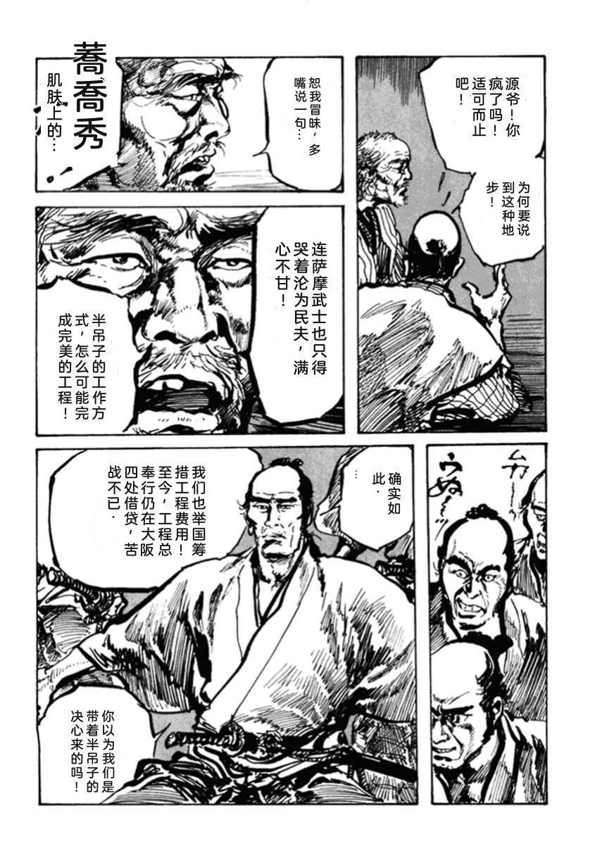 第2卷242