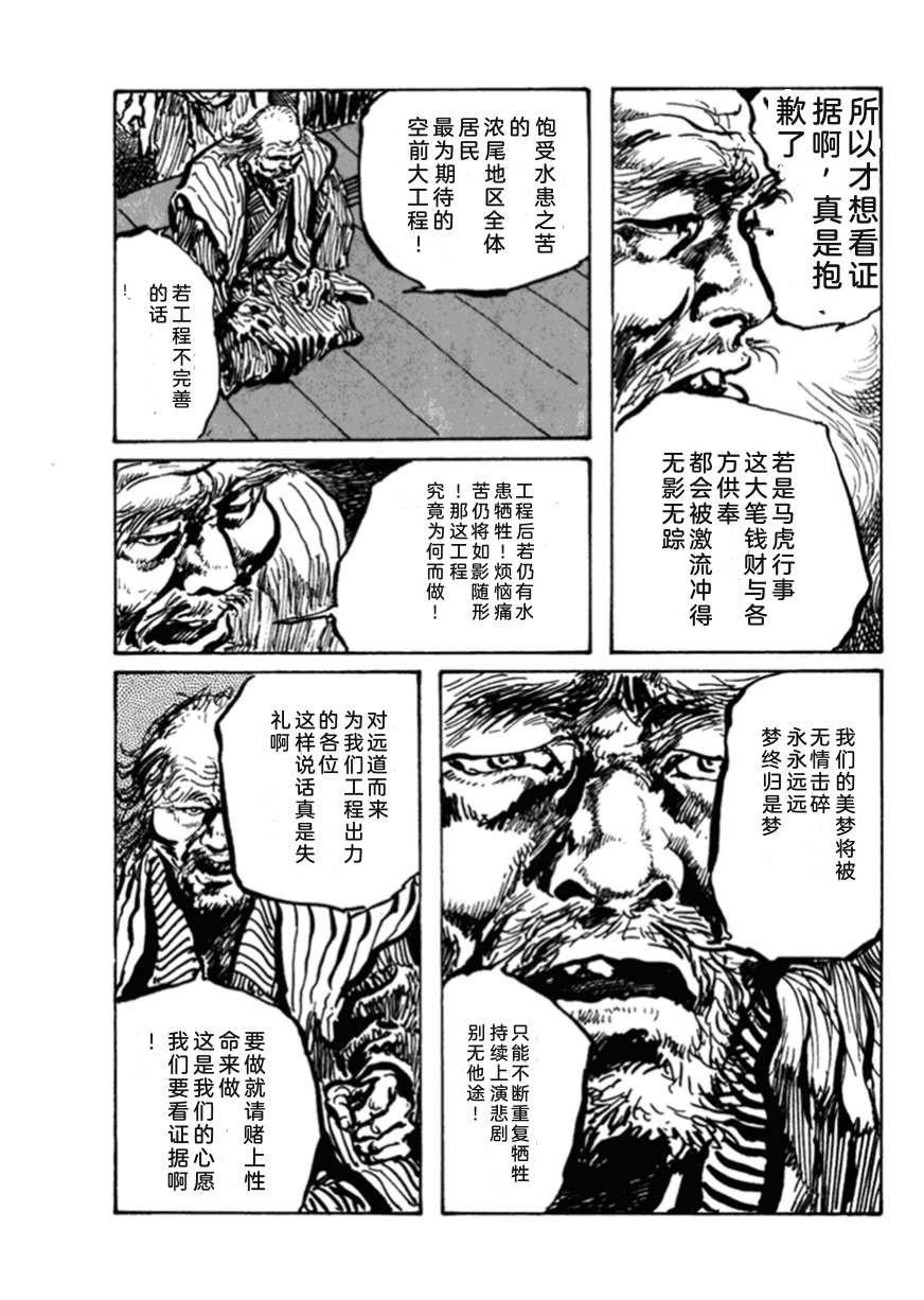 第2卷243