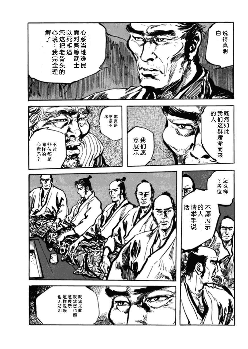 第2卷245