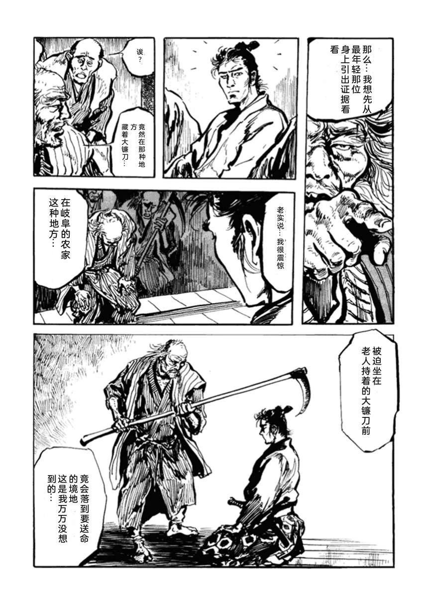 第2卷246