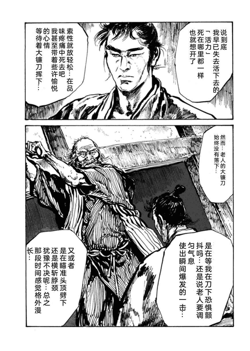 第2卷247