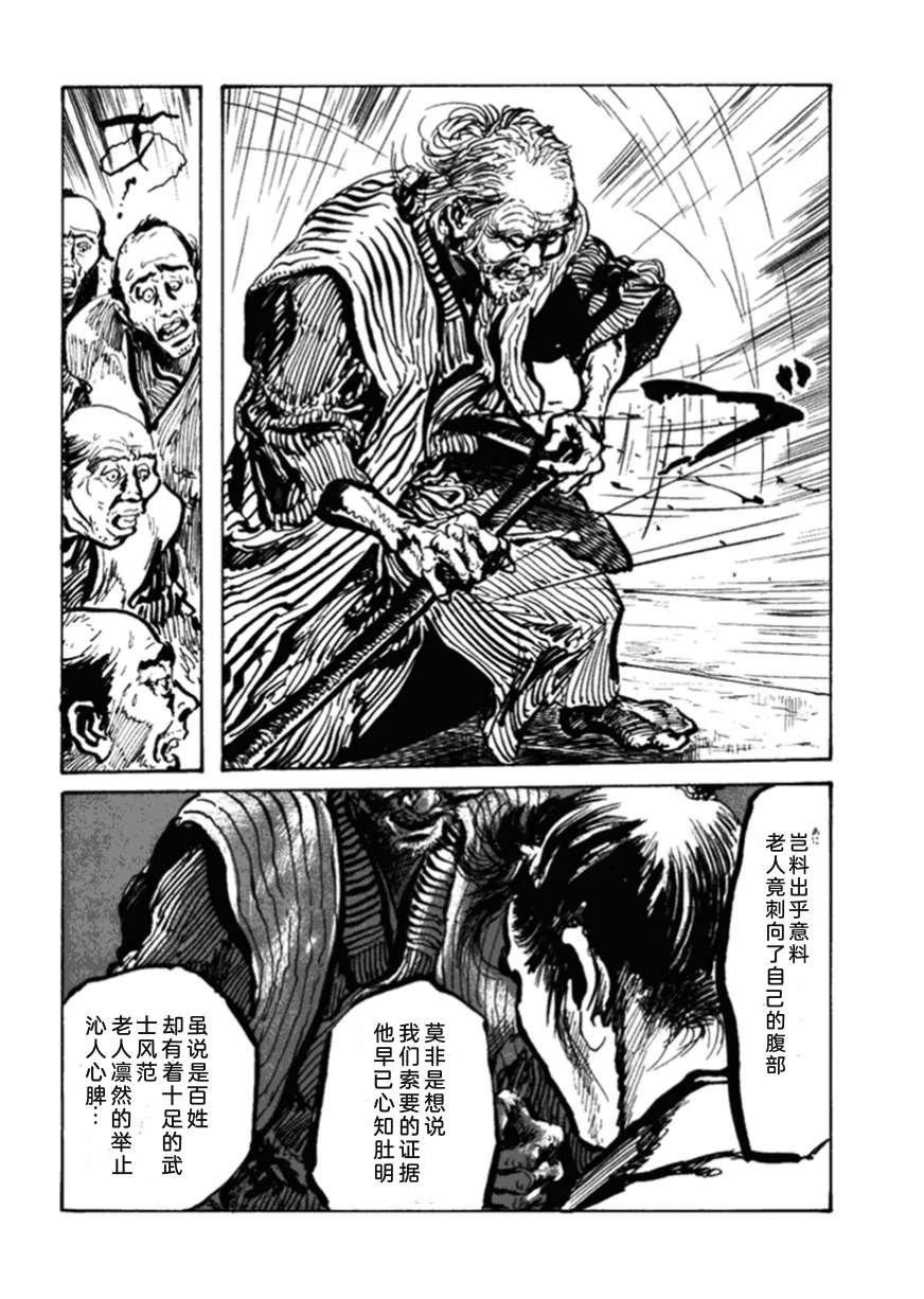 第2卷248