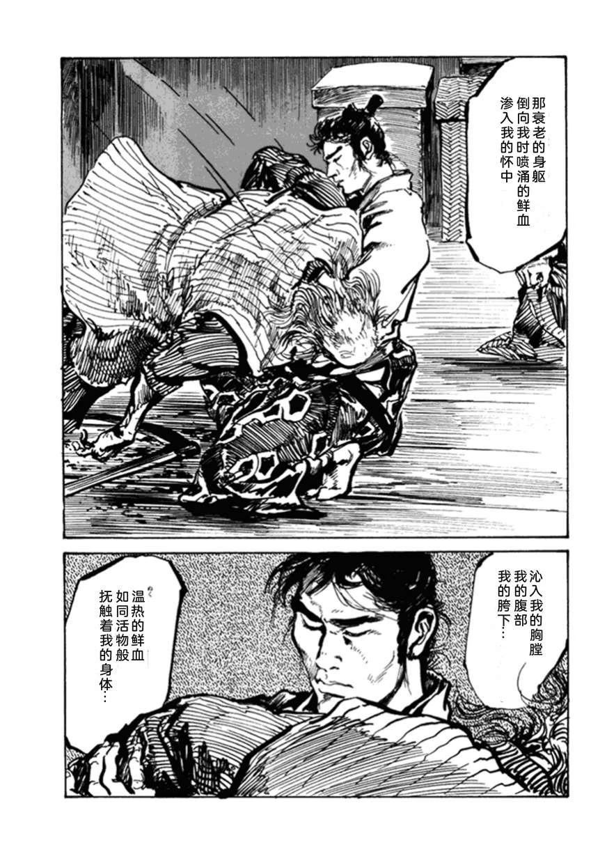 第2卷249