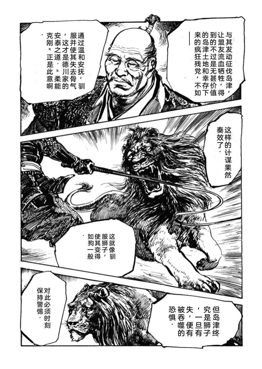 第2卷25