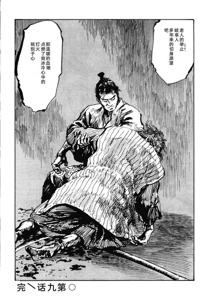 第2卷250
