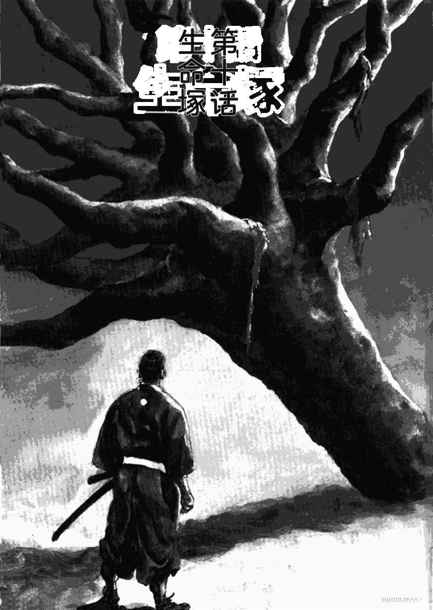 第2卷251