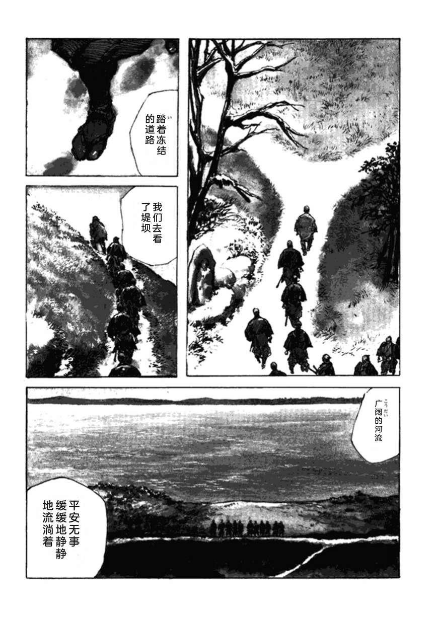 第2卷252
