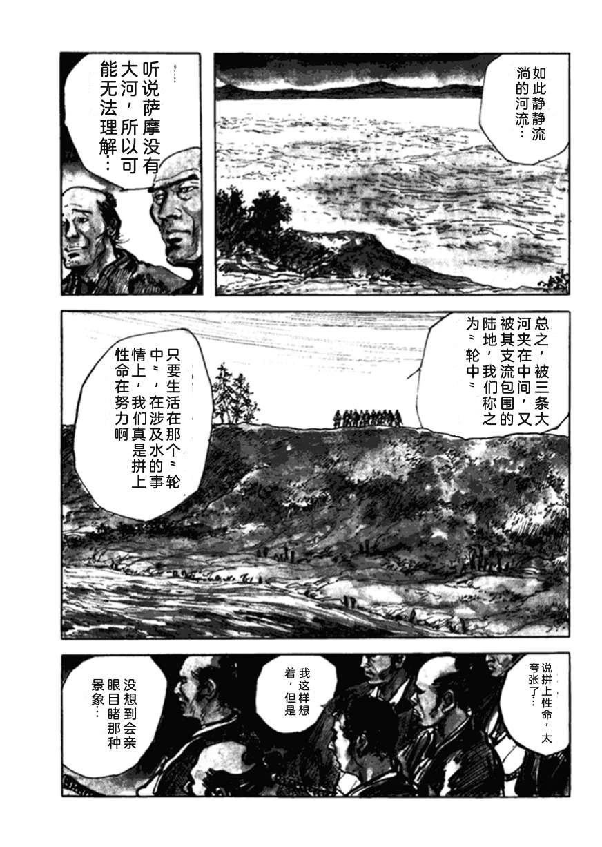 第2卷255