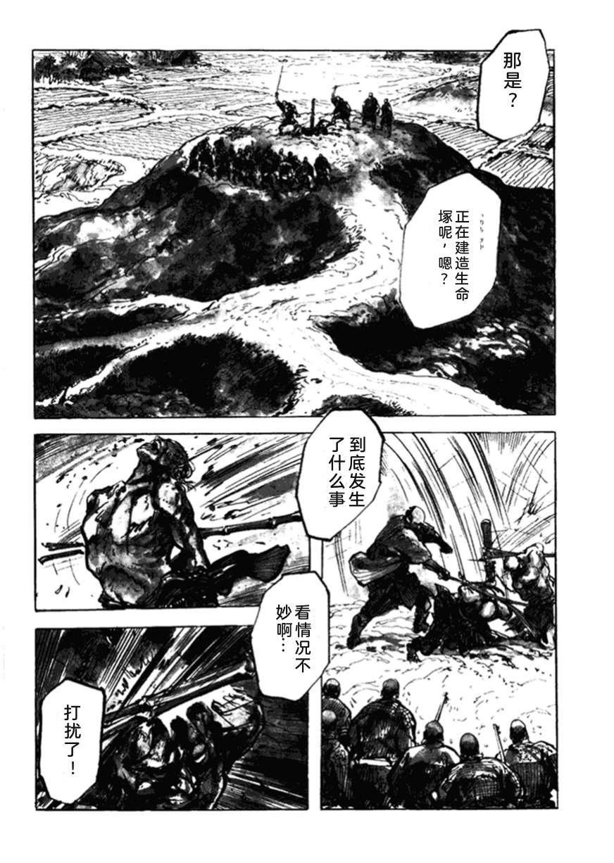 第2卷256