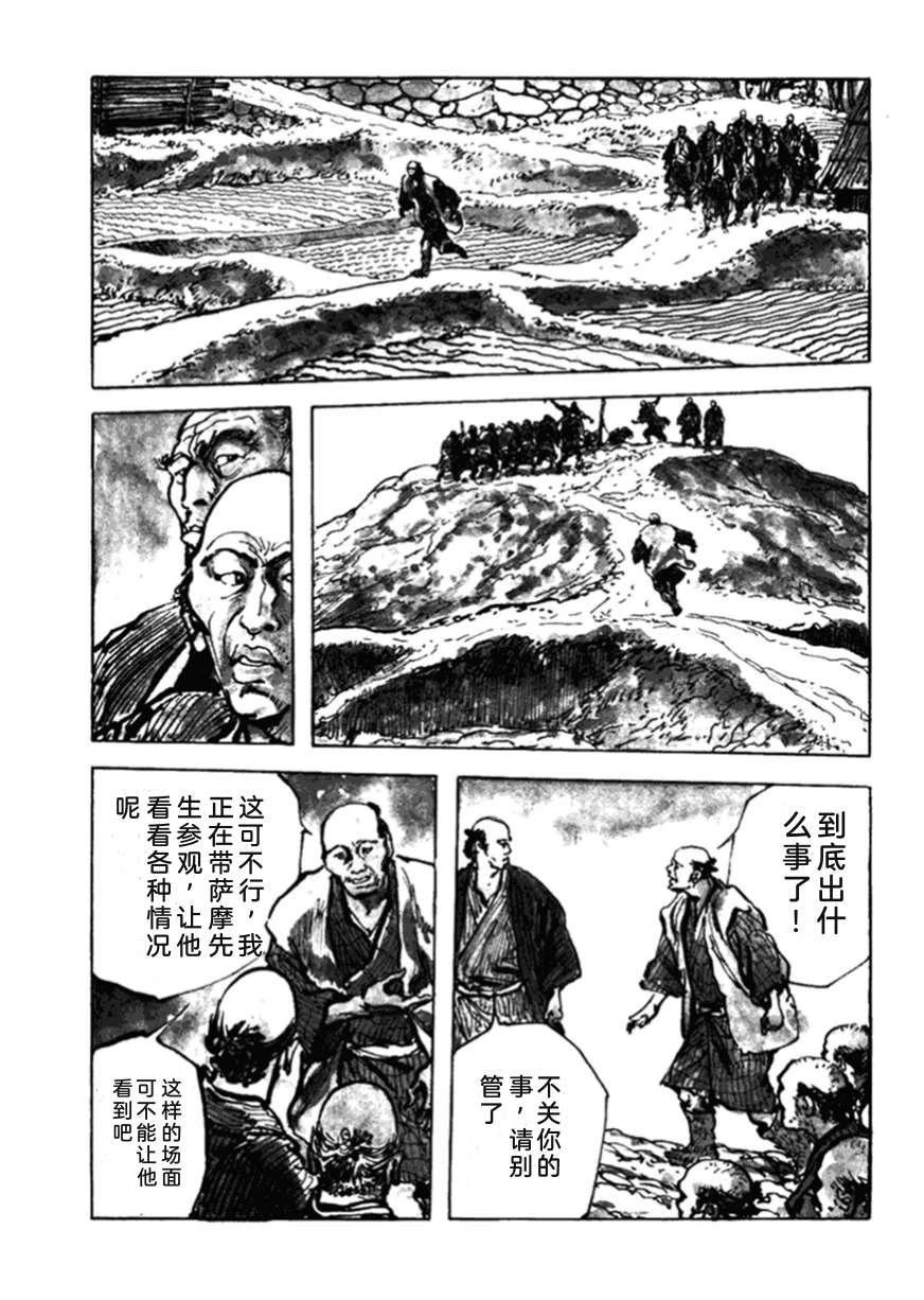 第2卷257
