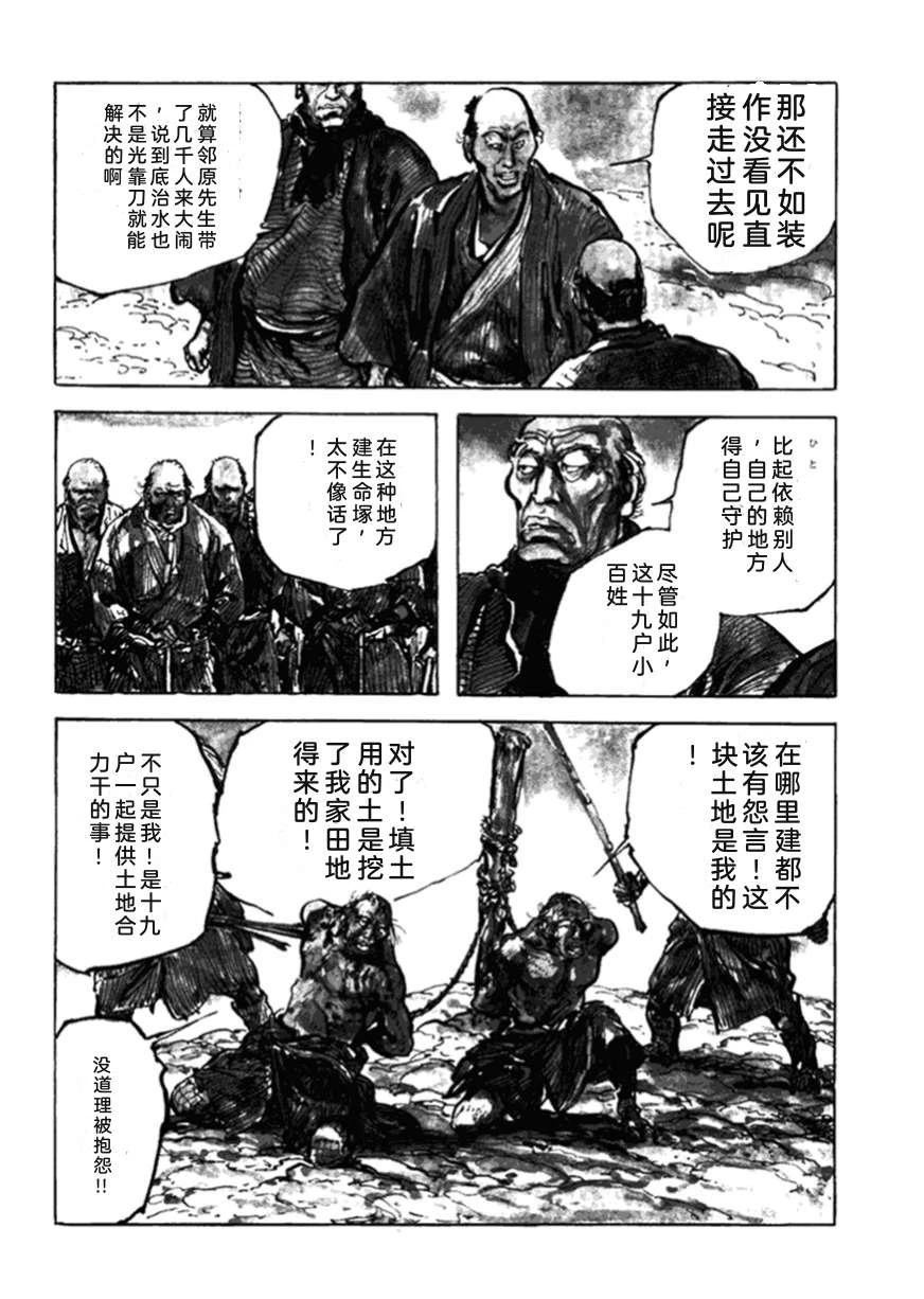 第2卷258