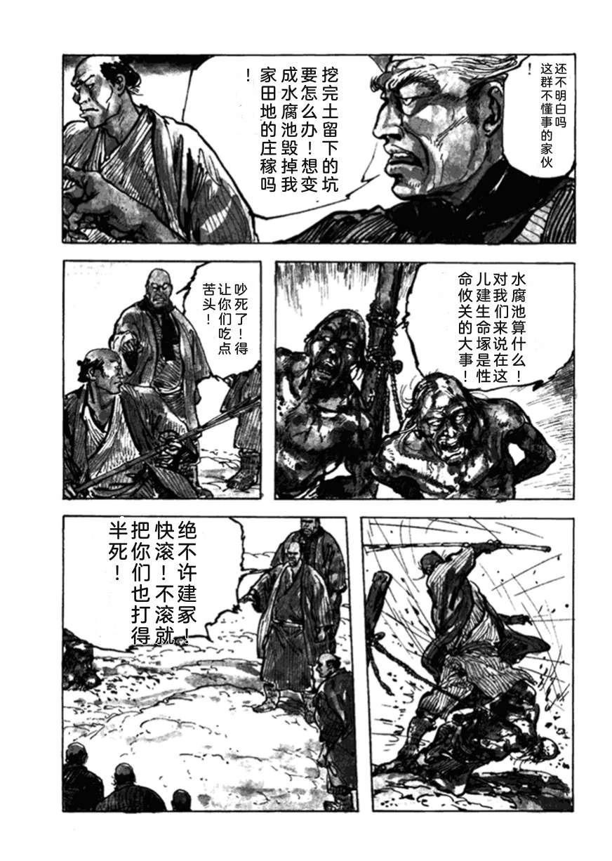 第2卷259