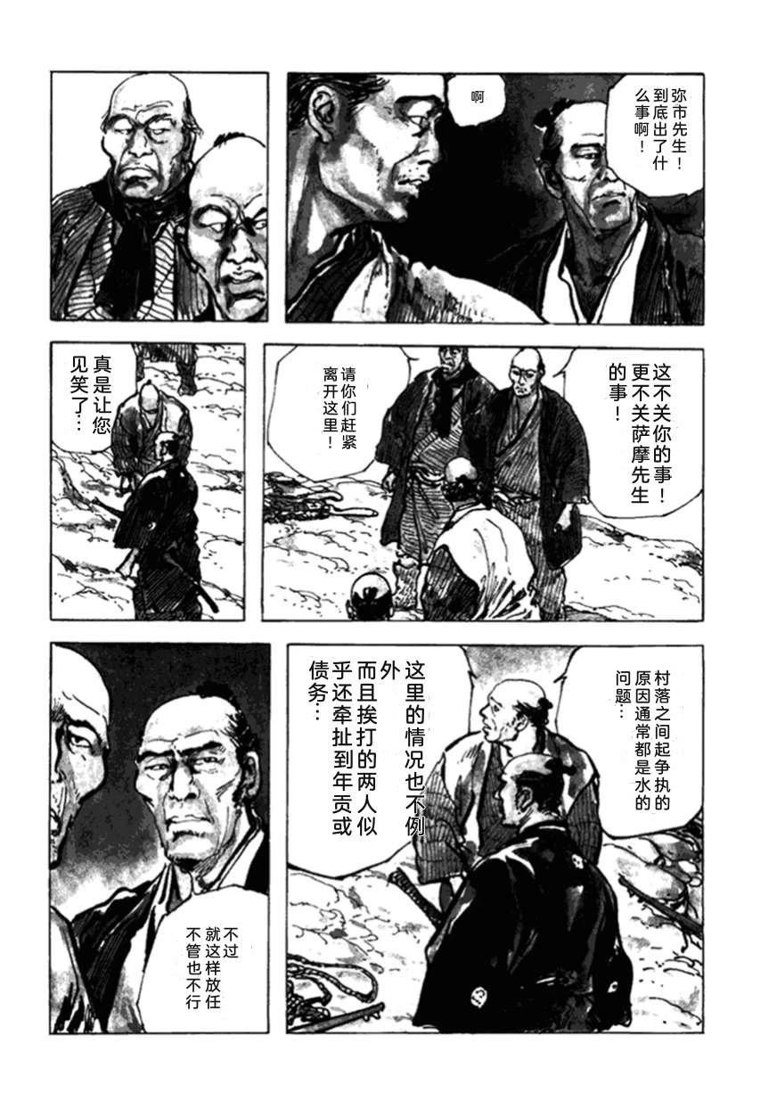 第2卷260