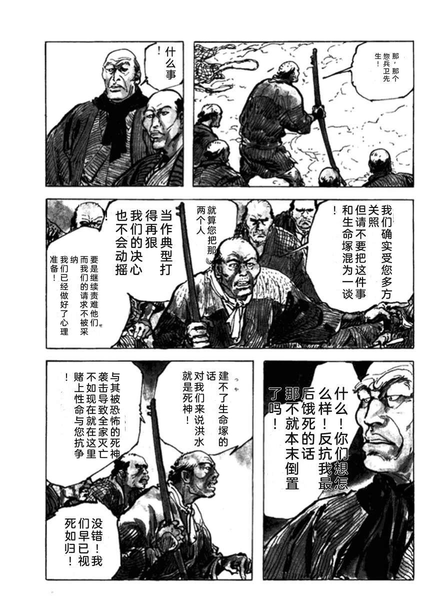 第2卷261