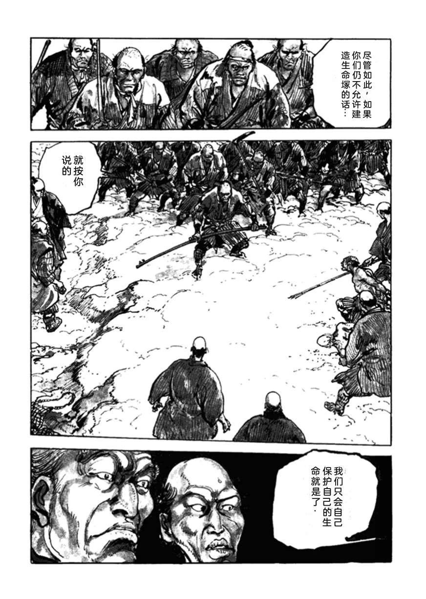 第2卷262