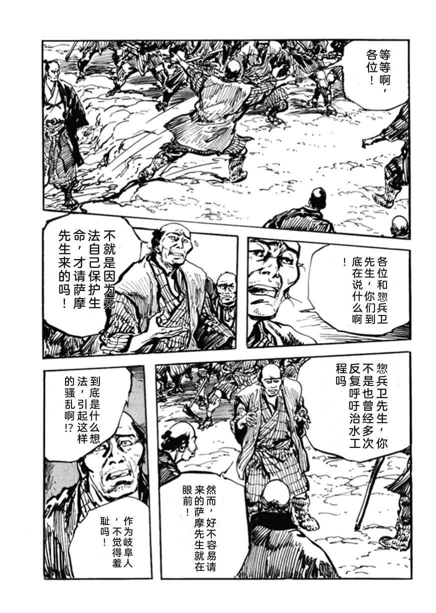 第2卷263