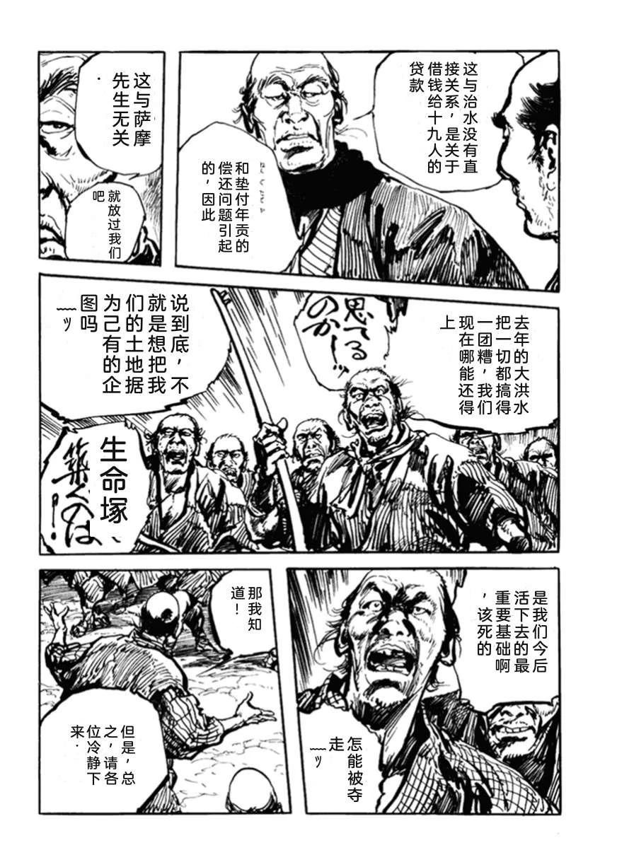 第2卷264