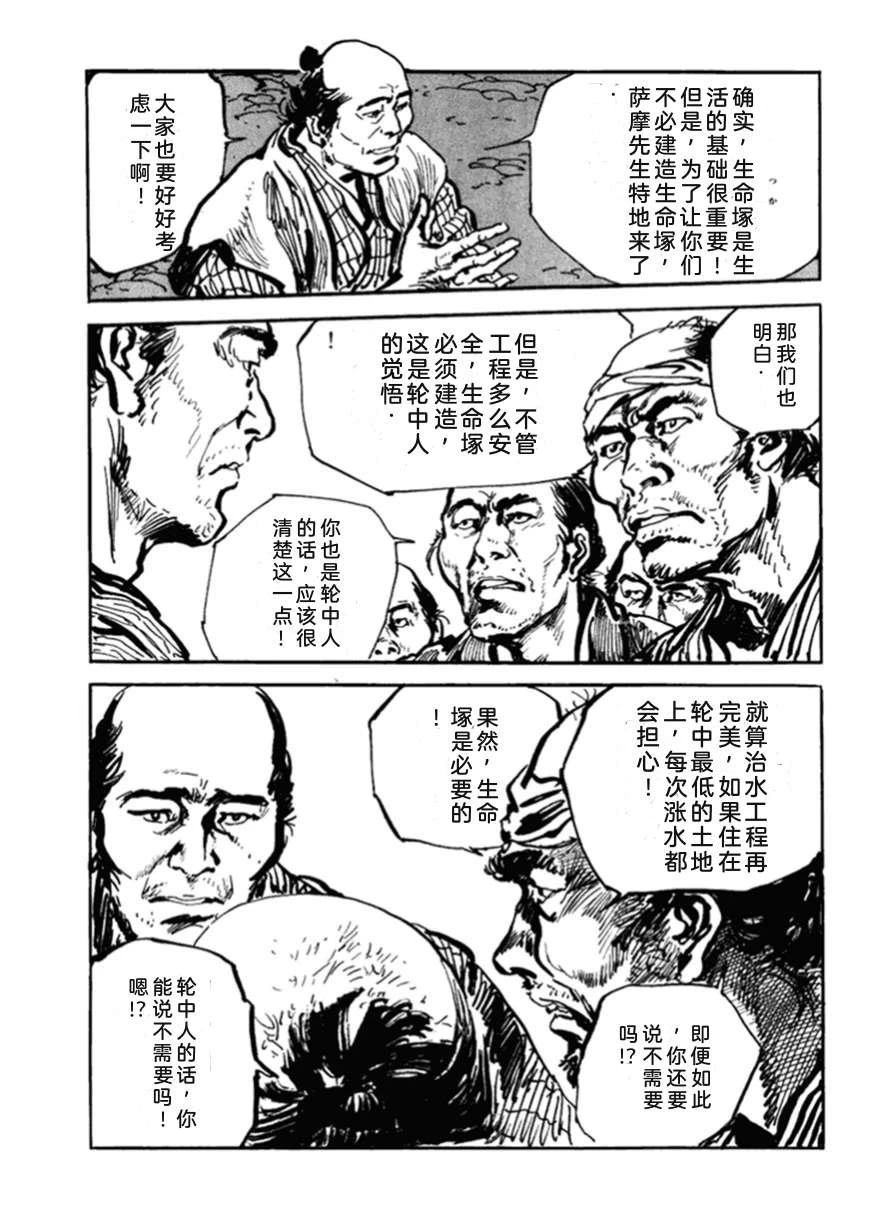 第2卷265