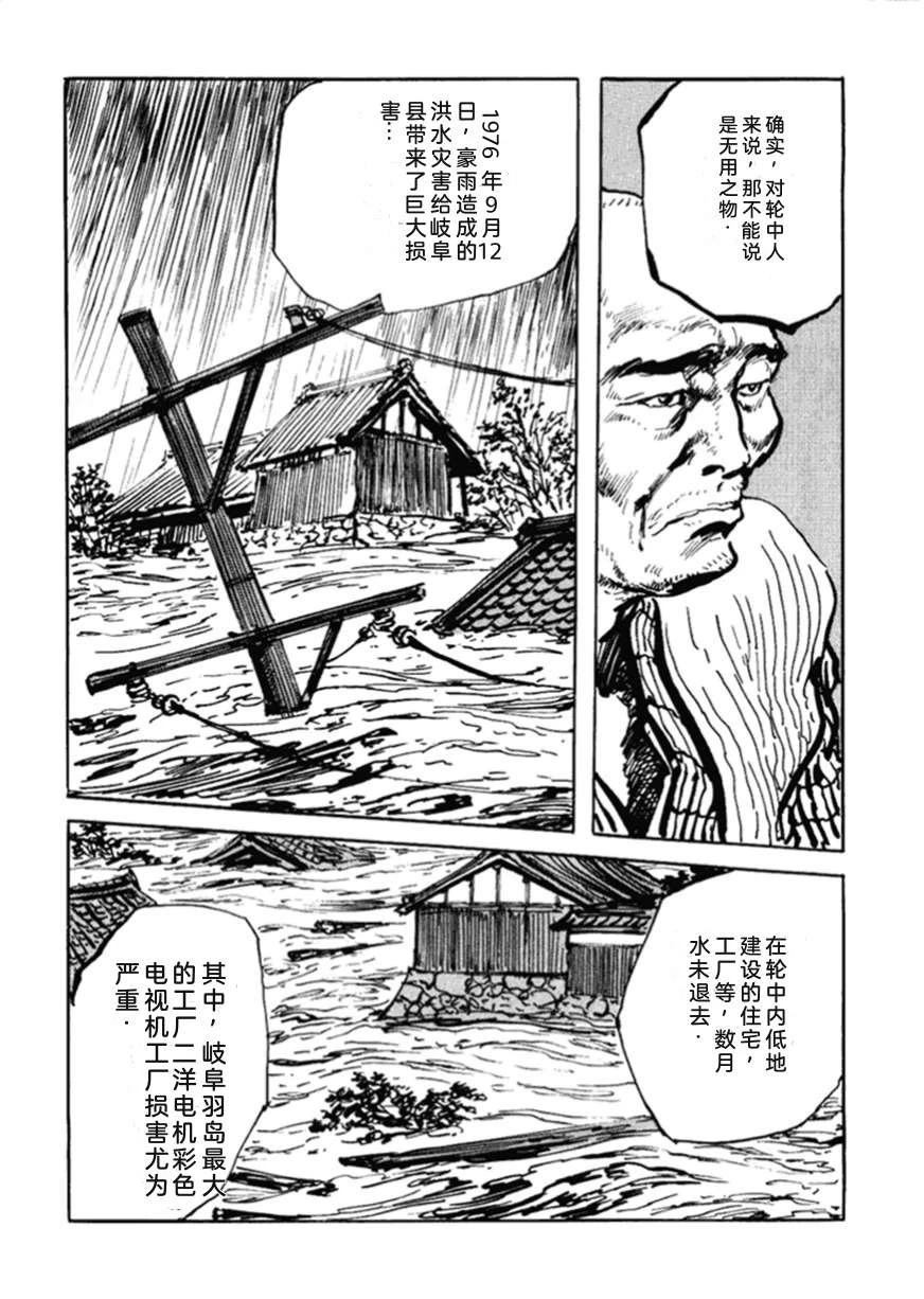 第2卷266