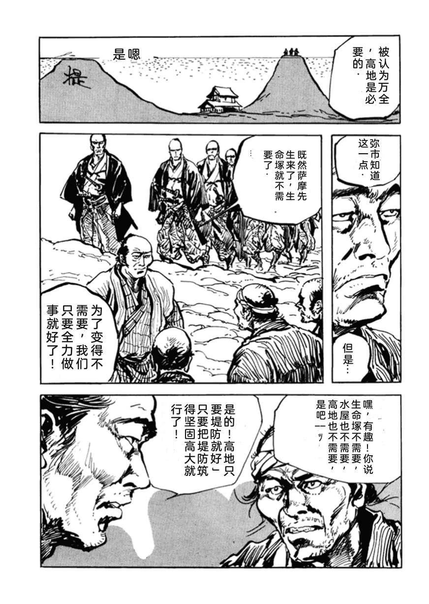 第2卷267