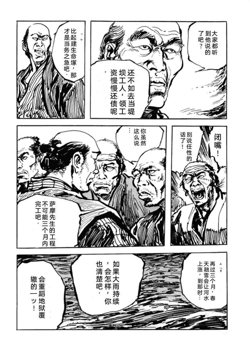 第2卷268