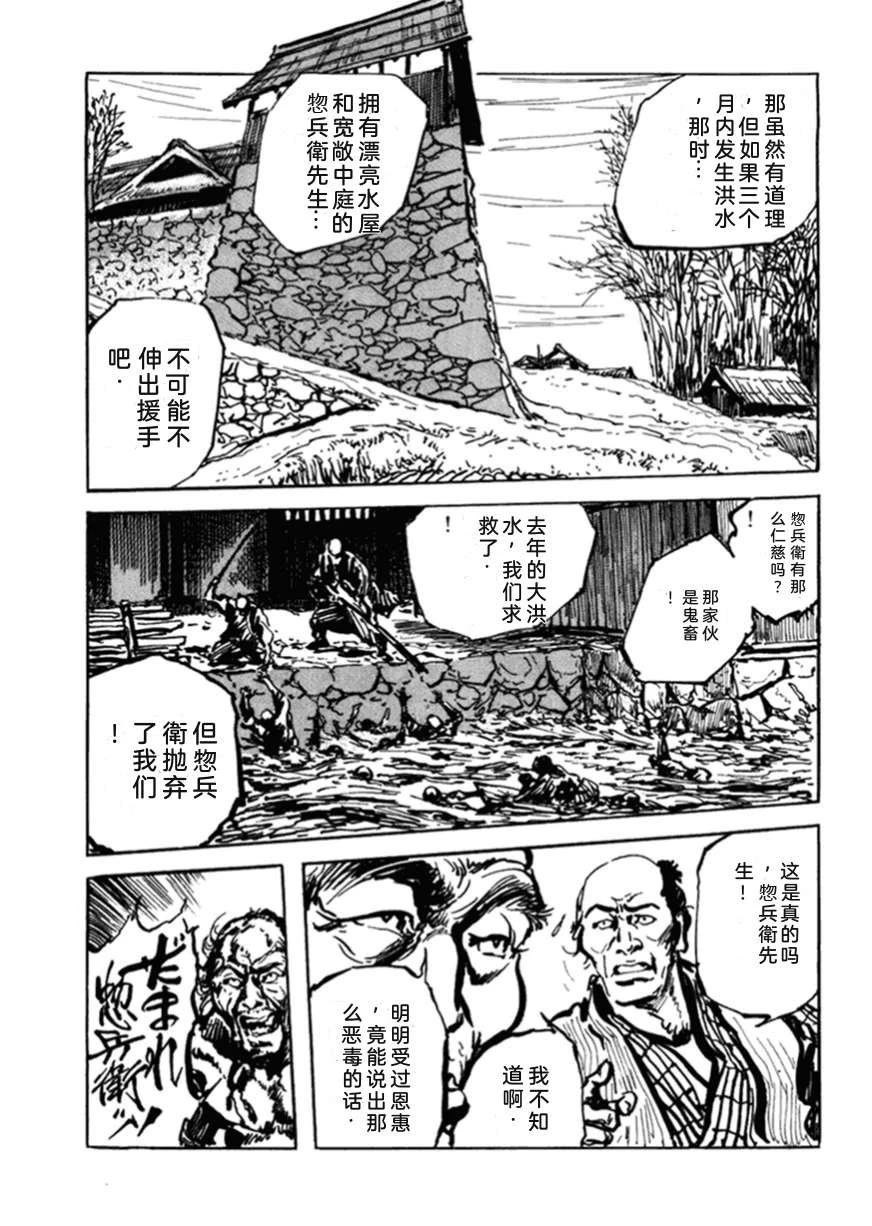 第2卷269