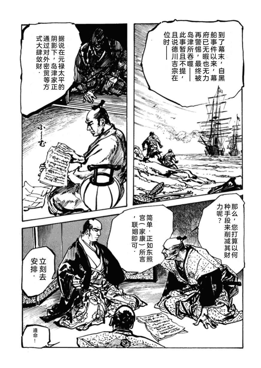 第2卷27