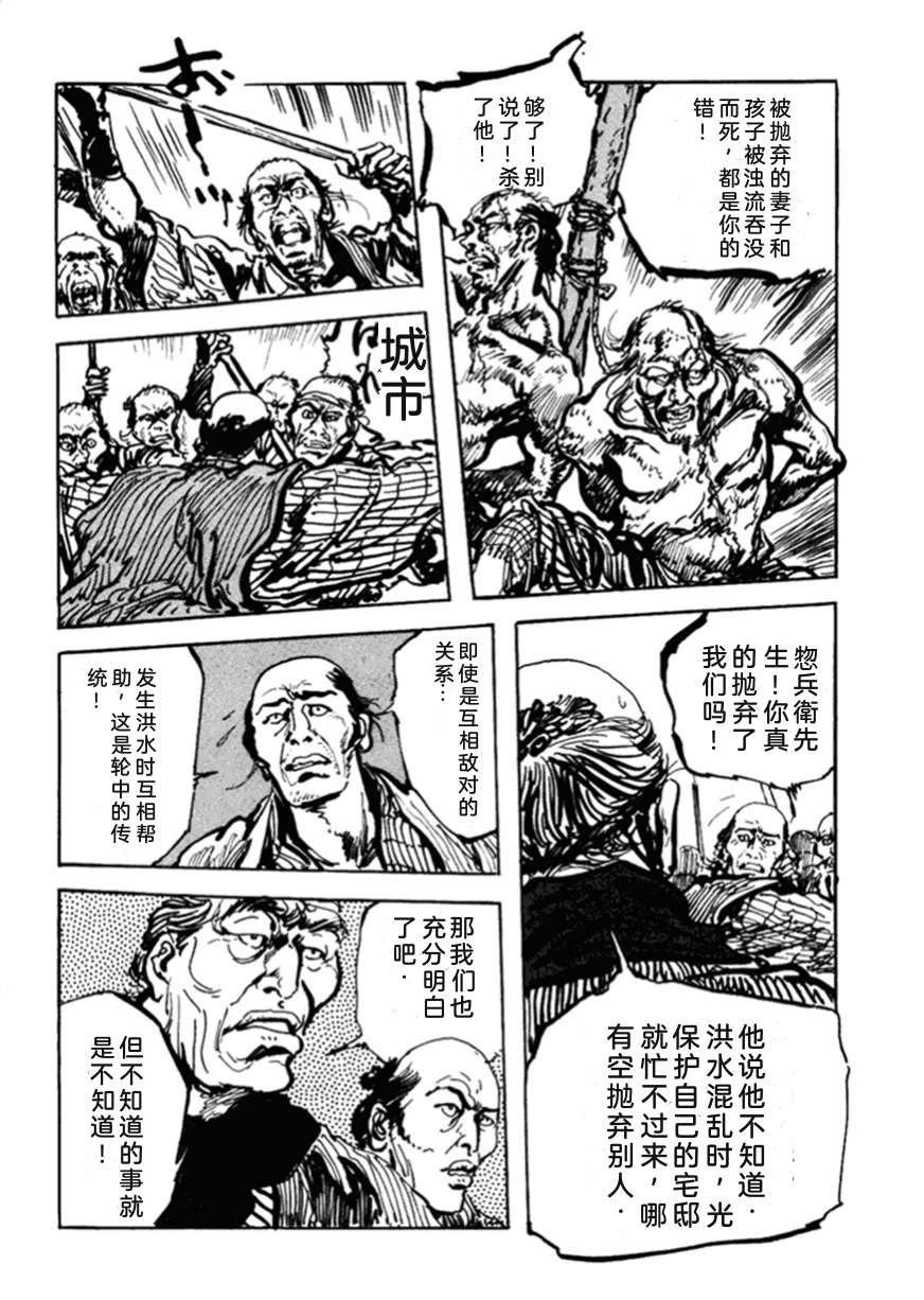 第2卷270