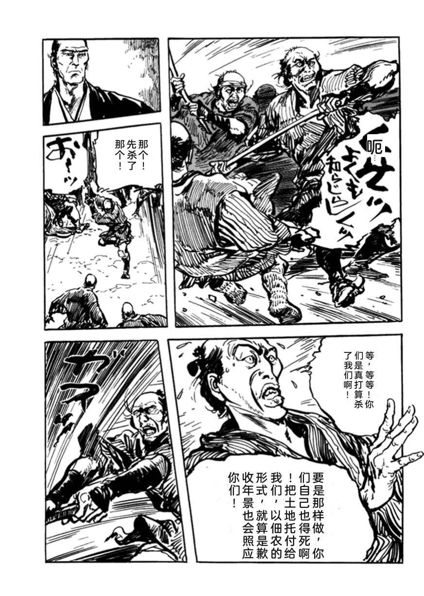 第2卷271