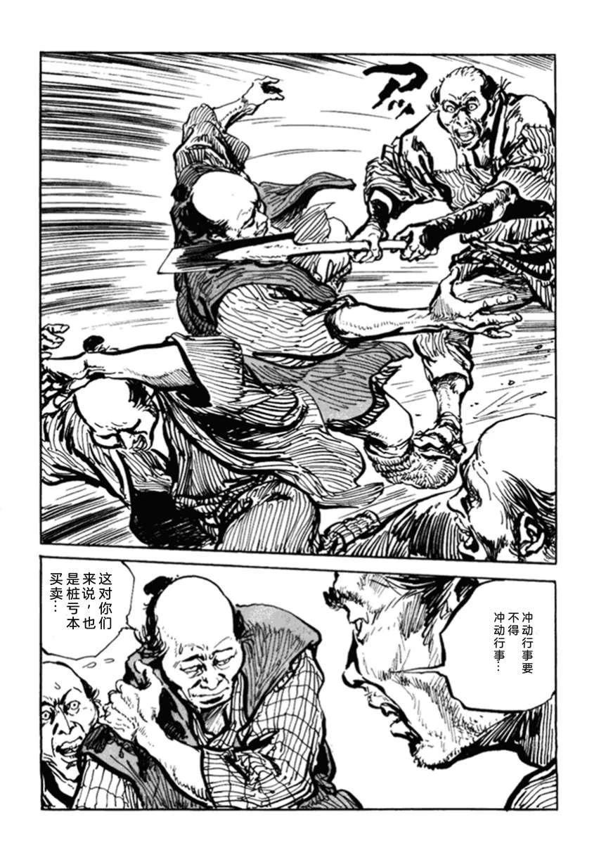 第2卷272