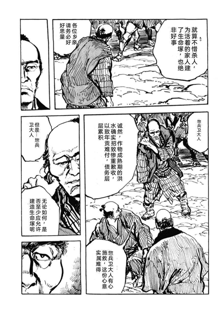 第2卷273