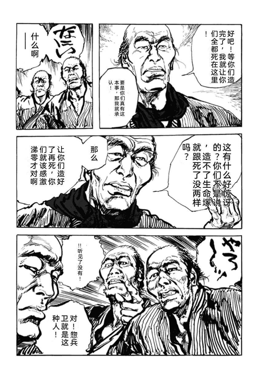 第2卷274