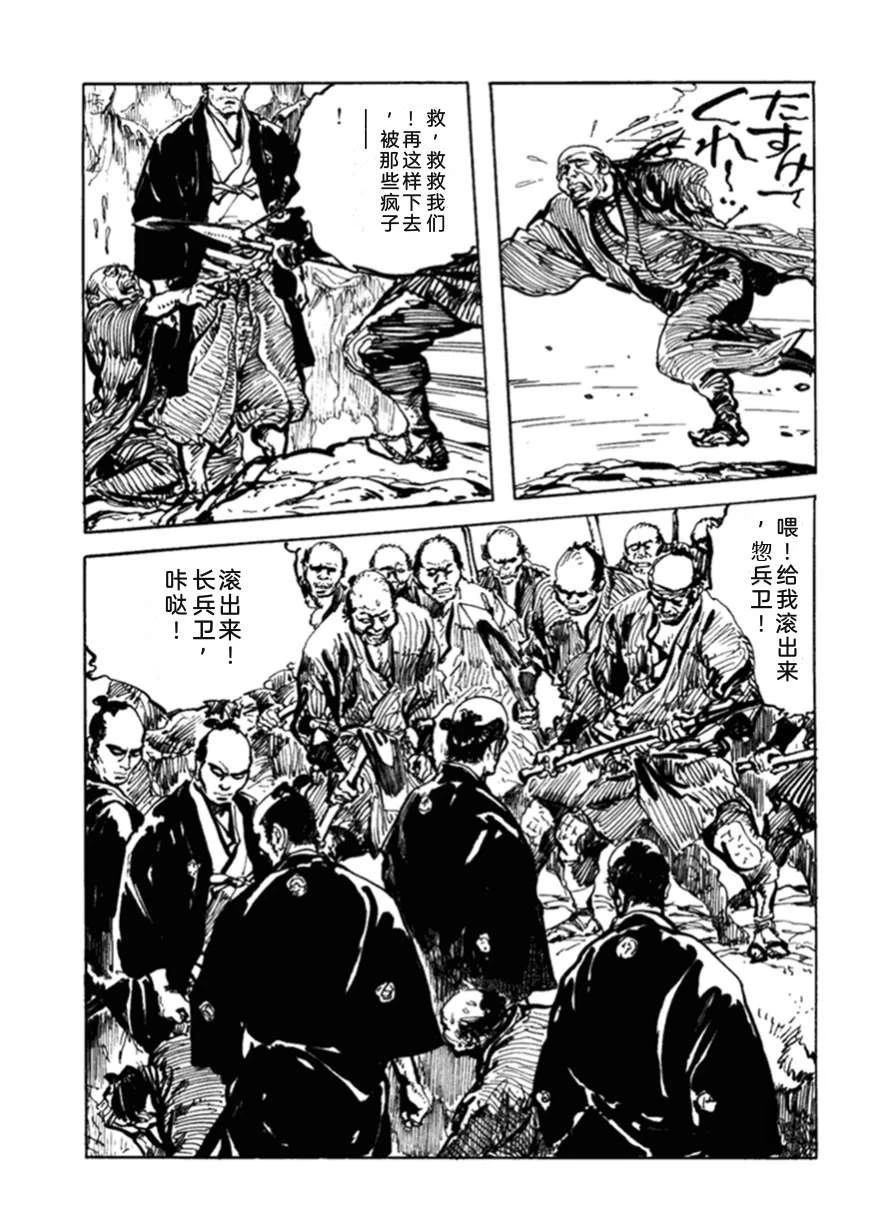第2卷277