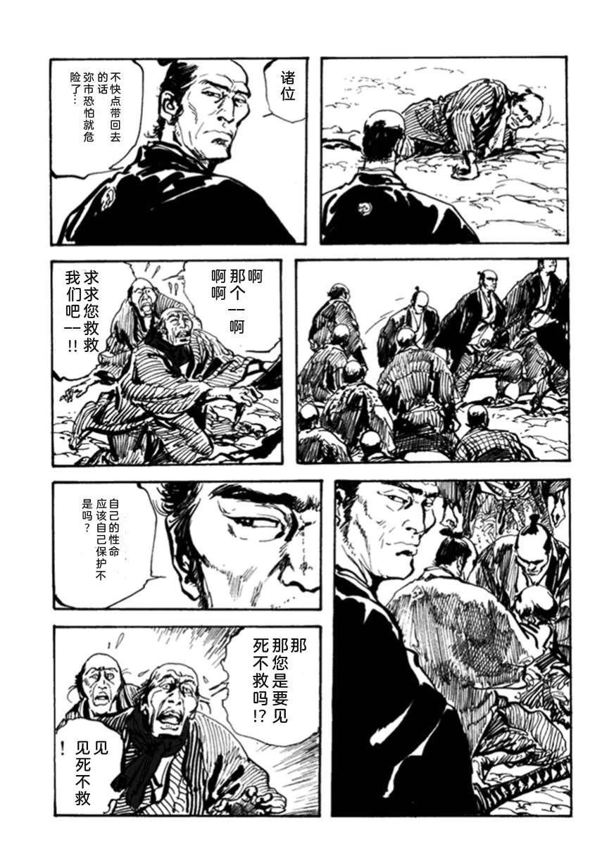 第2卷279