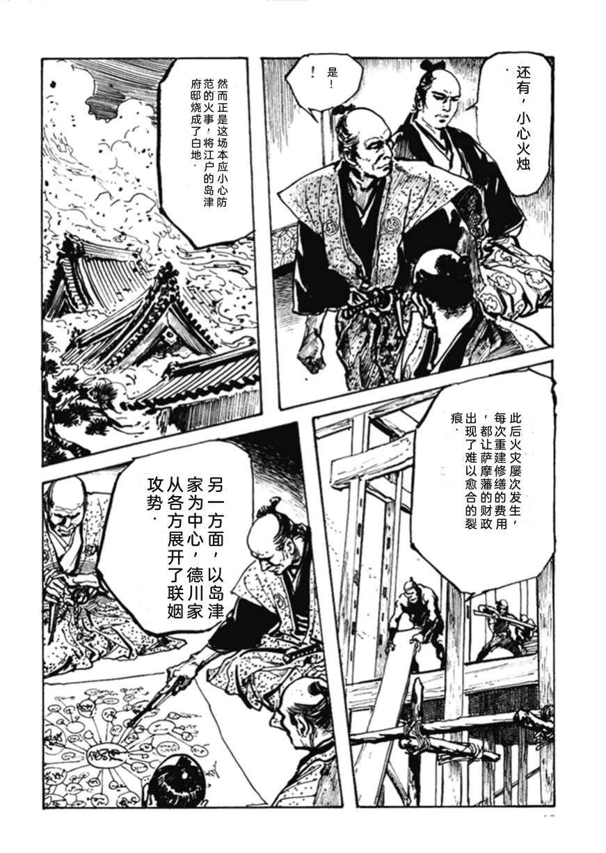 第2卷28