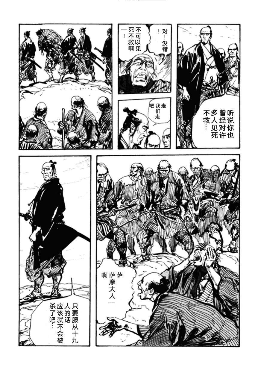 第2卷280