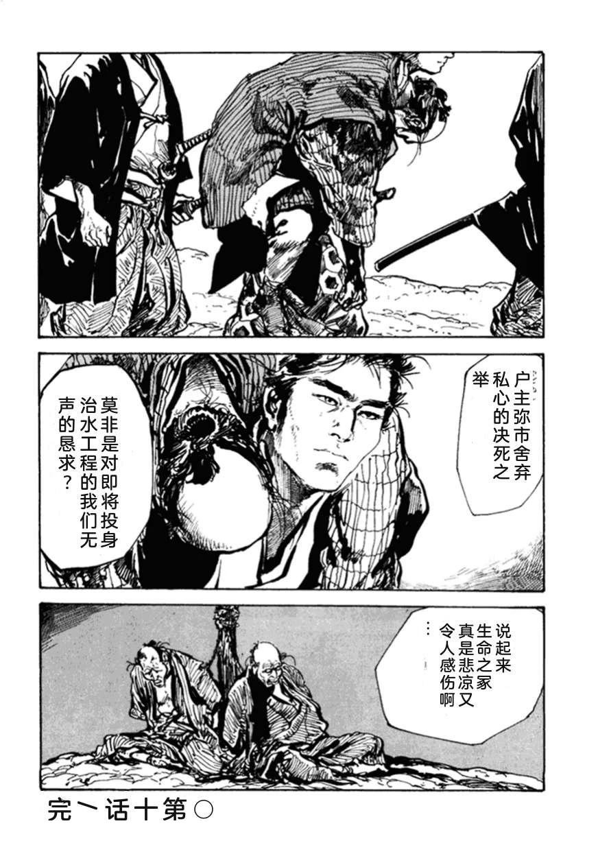 第2卷282