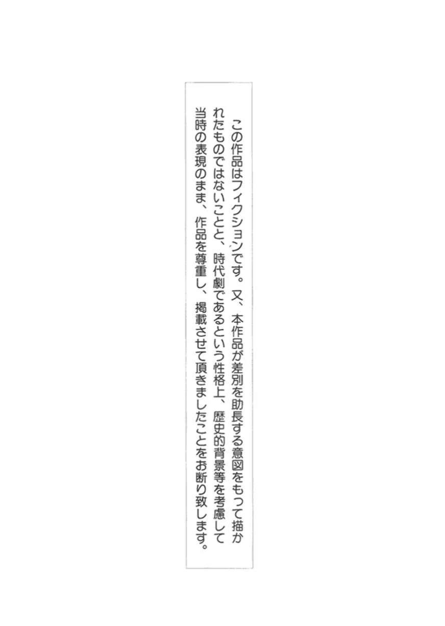 第2卷283