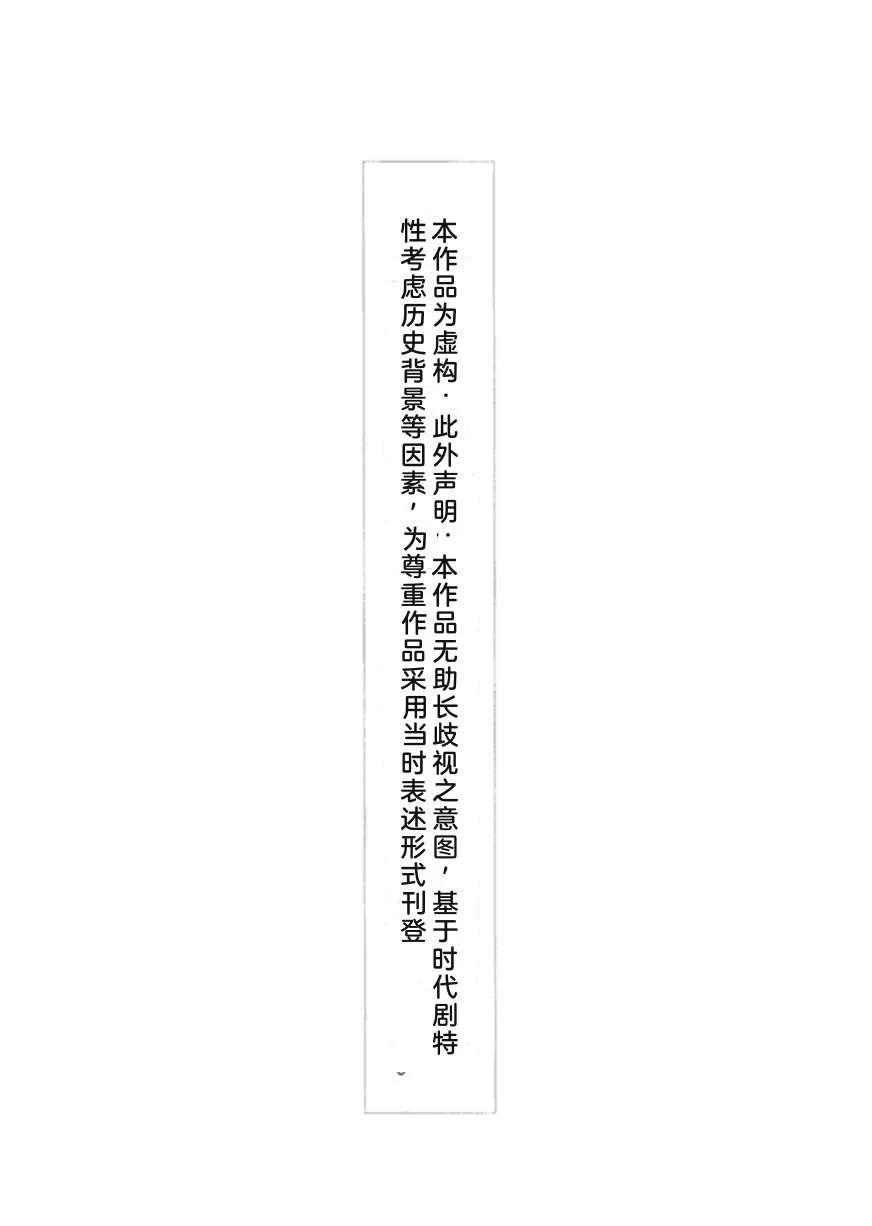 第2卷284
