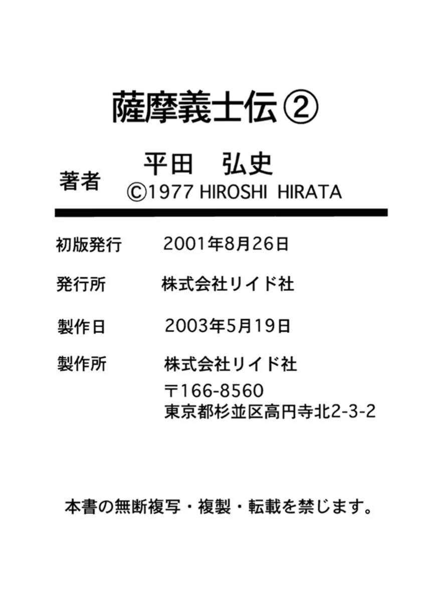第2卷285