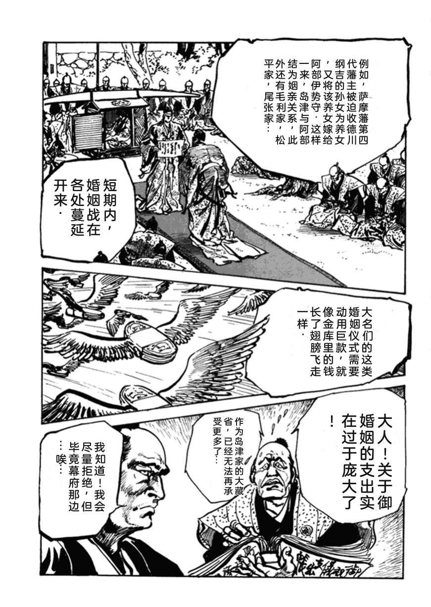 第2卷29