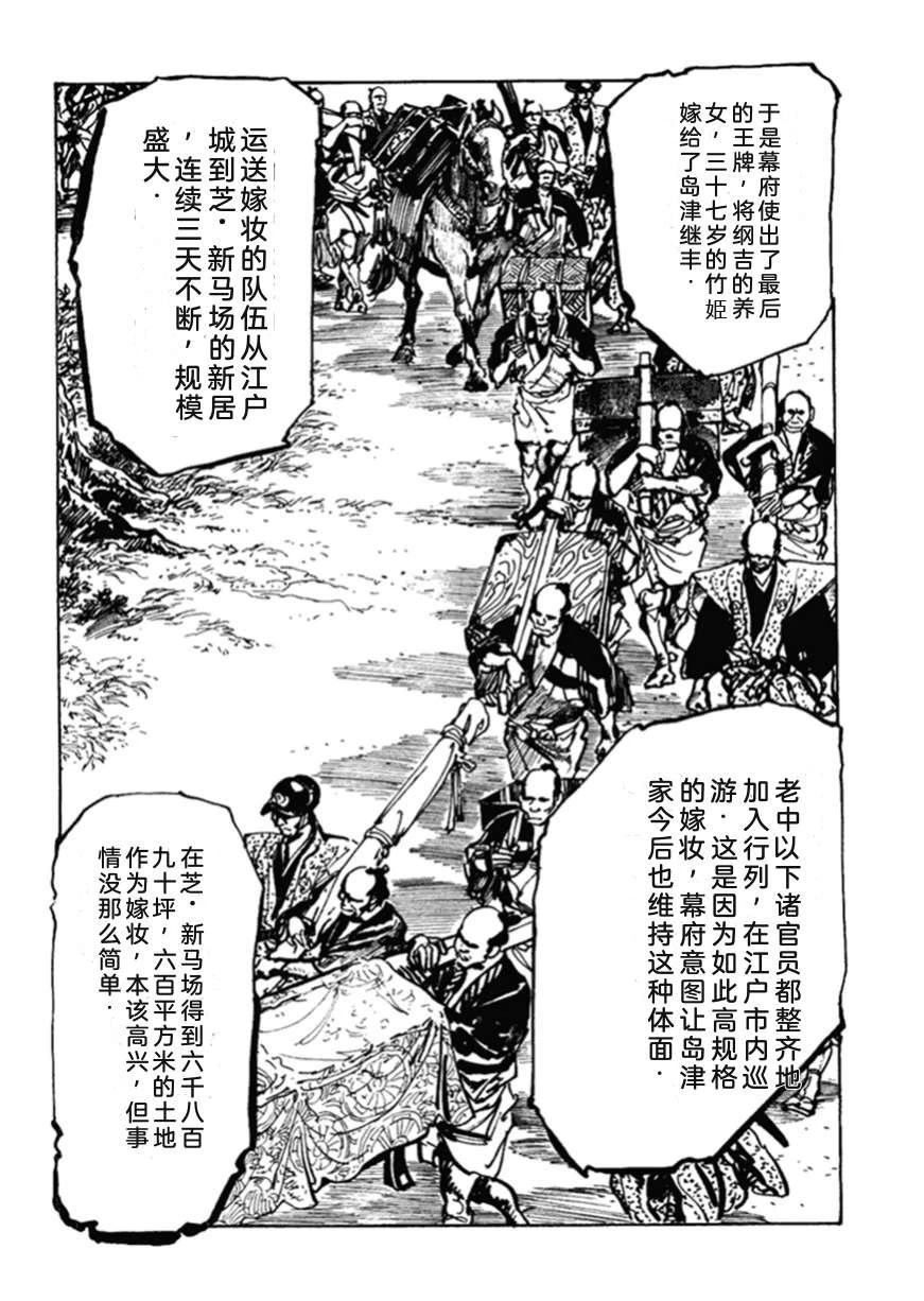 第2卷30