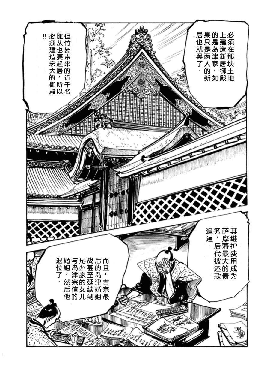 第2卷31