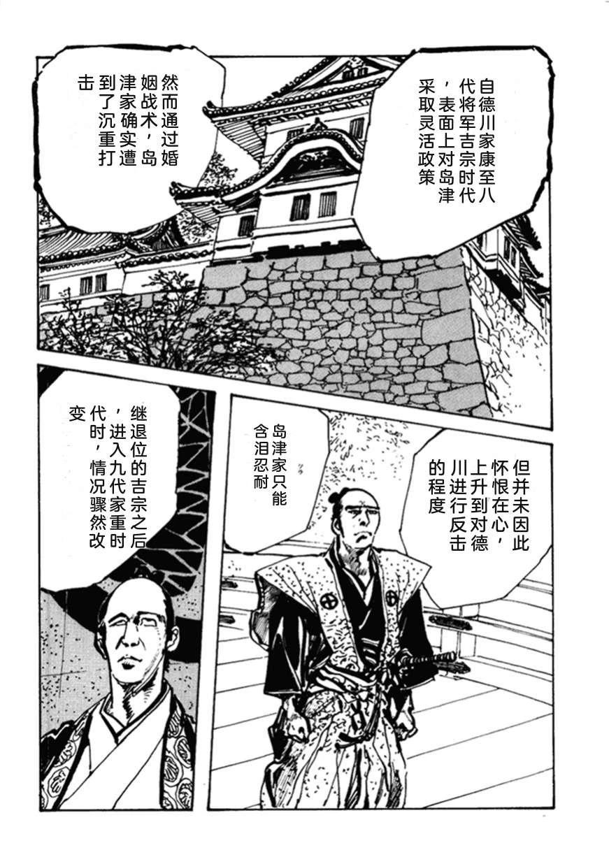 第2卷32