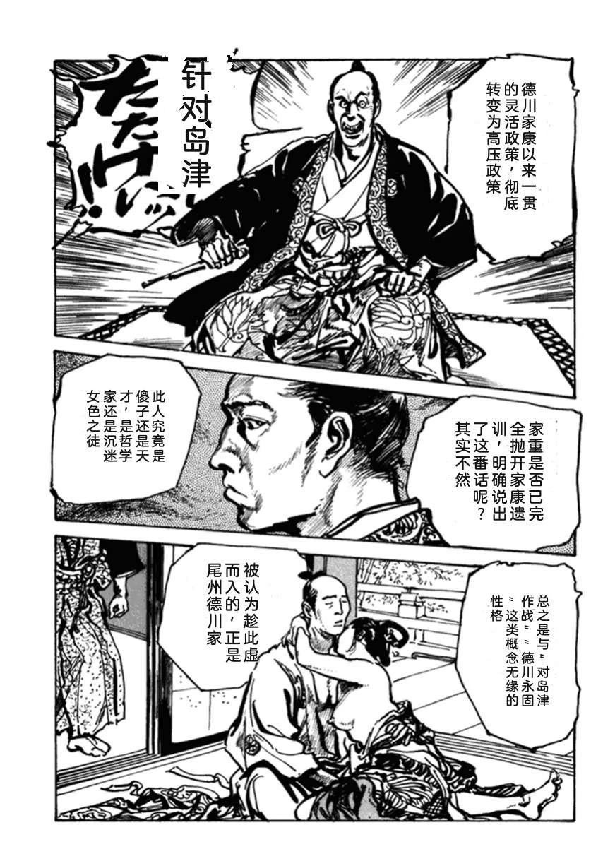 第2卷33