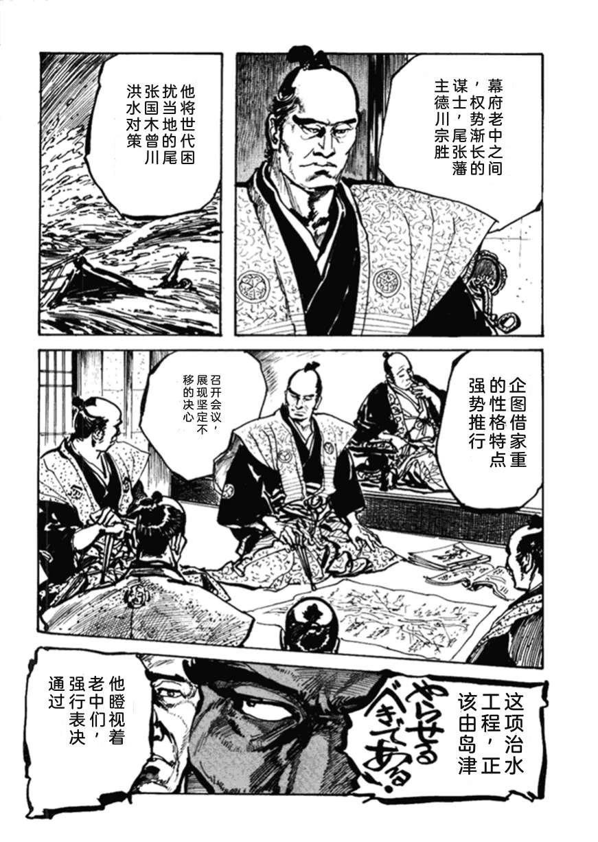 第2卷34