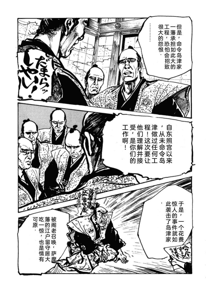 第2卷35