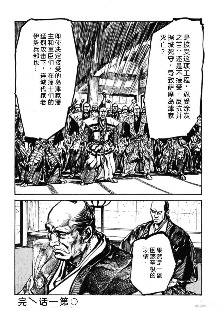 第2卷36