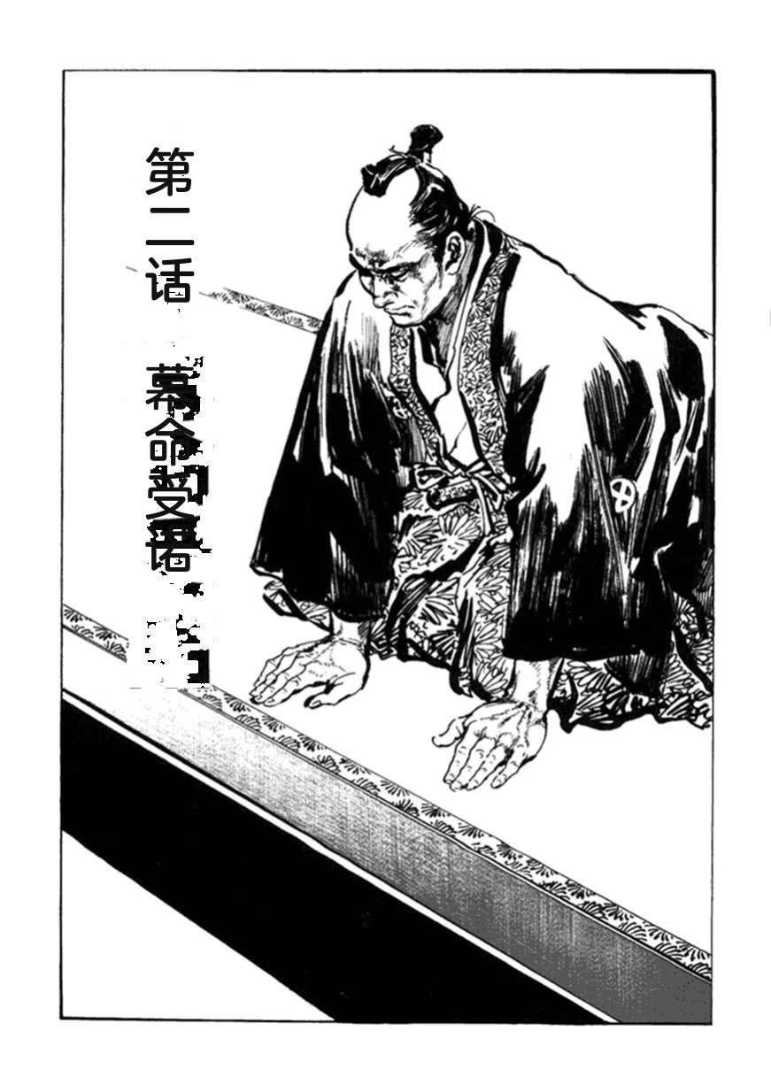 第2卷37