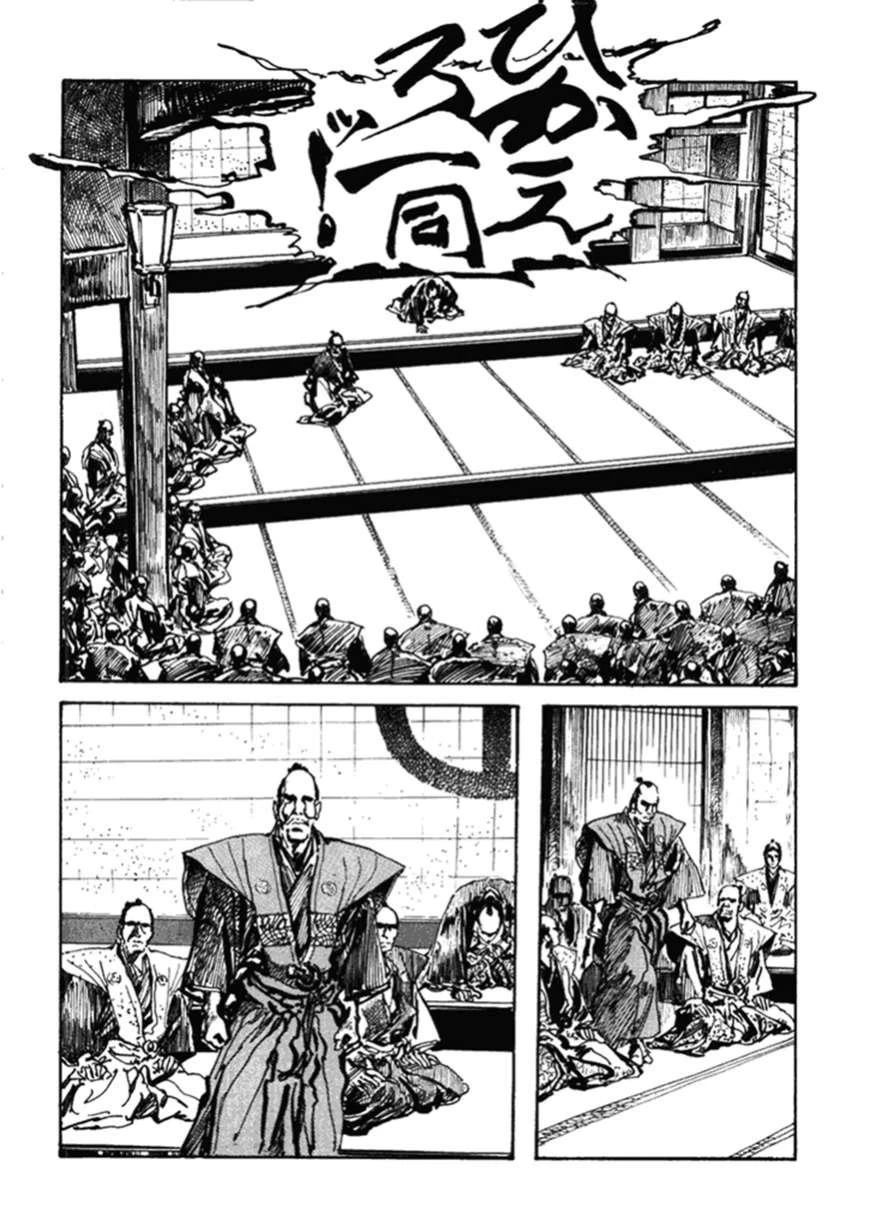 第2卷40